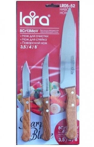 Набор ножей LARA LR05-52  3пред. в Мегамаркете BSF 